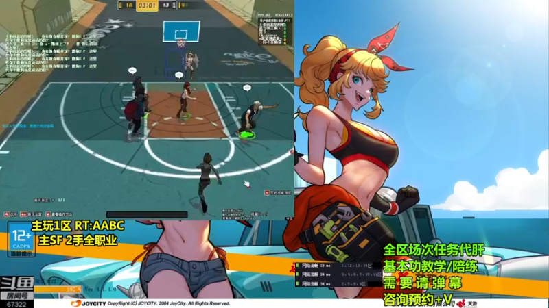 【2021-09-23 01点场】BipolaREEEEEE：究极折磨王高强度在线电鱼戒网瘾~