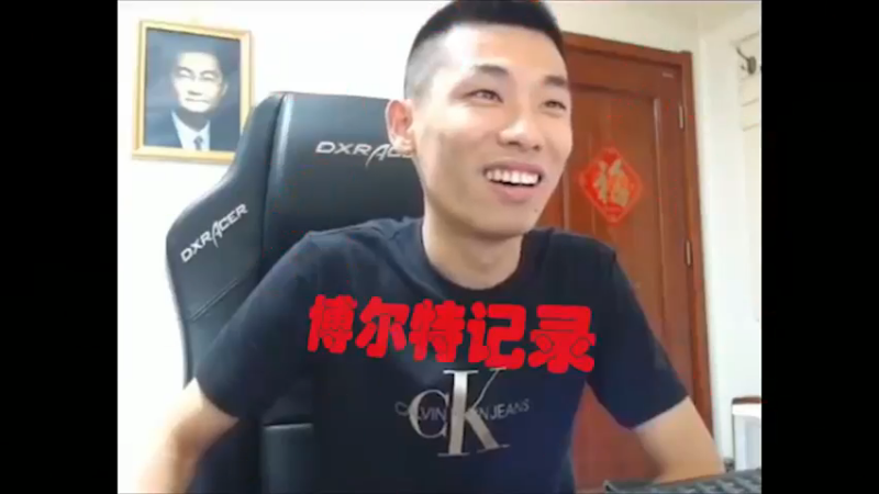 猫哥，你吓死旭弟了