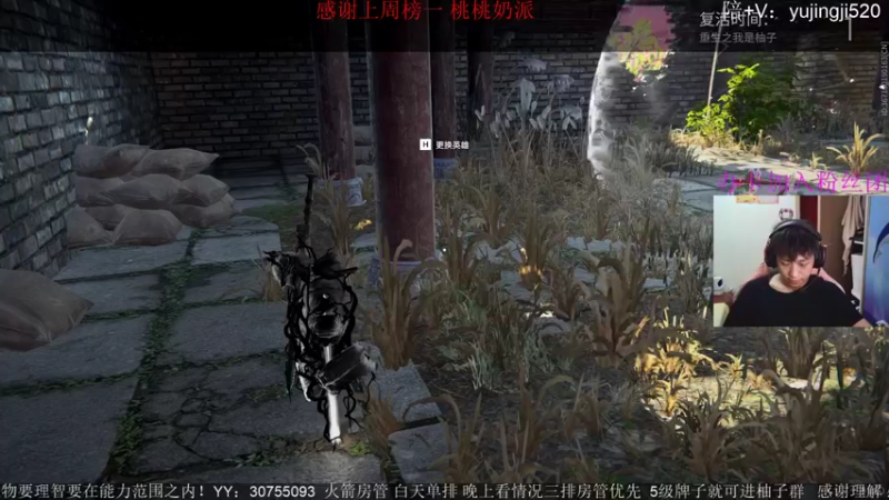 【2021-09-23 00点场】YOOZ柚子丶：YOOZ：我相信，命运在自己手中。