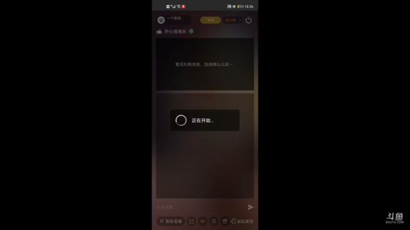 【2021-09-23 18点场】一个极其无聊的人：开心消消乐：休闲小游戏