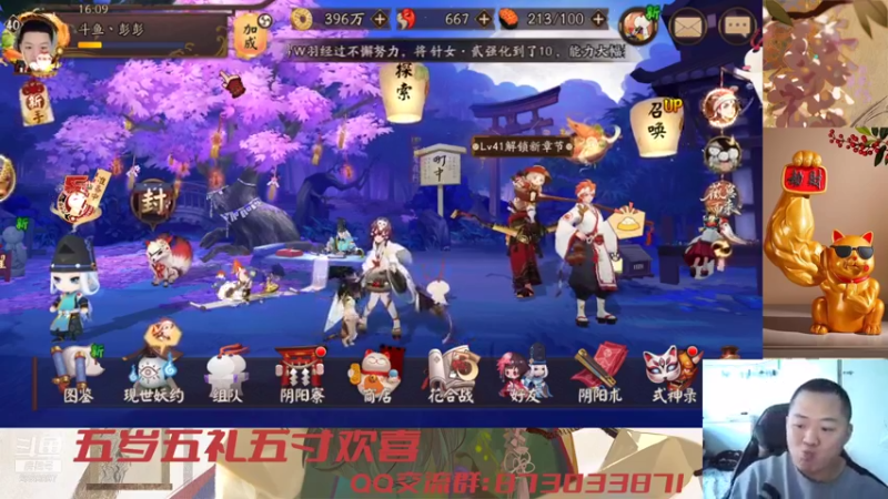 【2021-09-23 14点场】有块儿腹肌的彭彭：新区第二天开冲