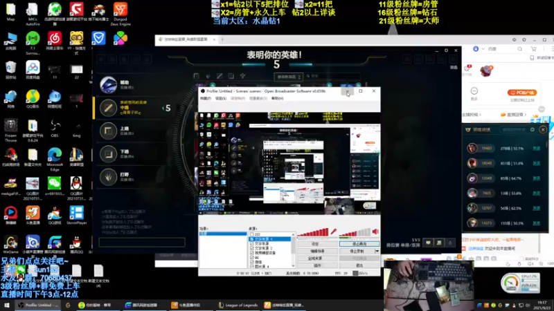 【2021-09-23 19点场】法神瑞兹：世界第一瑞兹！人狠话不多！