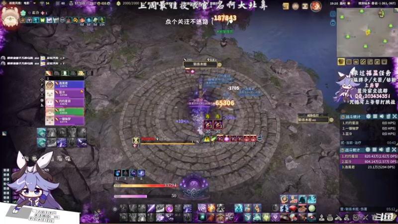 【2021-09-23 19点场】一只蓝泠：蓝泠：体验双极的快乐