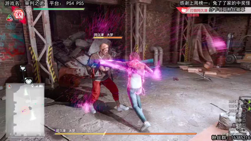 【2021-09-23 23点场】兔了了丶：【审判之逝】：新游发售啦