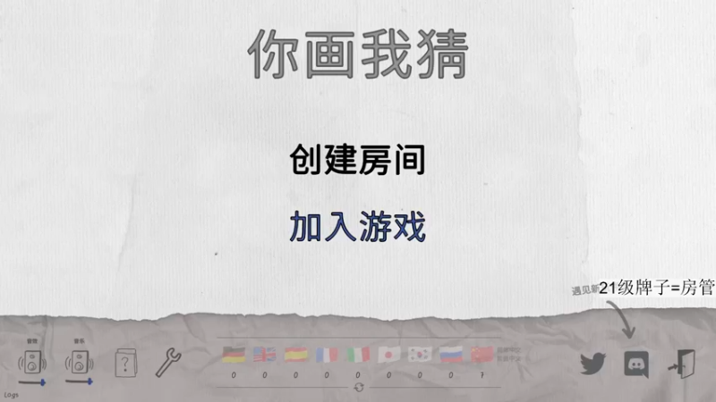 【2021-09-23 01点场】六六明天吃什么：【六六six】六六大逃亡