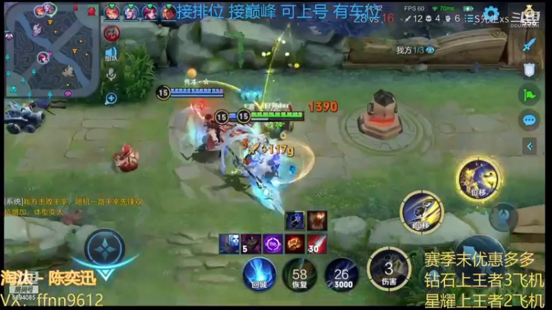 主宰是我的 暴君也是我的 我是东方耀