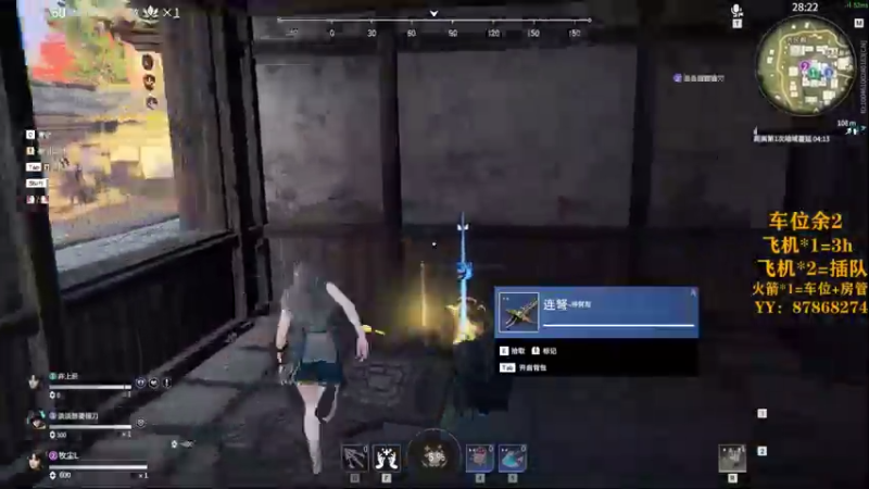 【2021-09-24 15点场】沈梓柔：有车位 可带萌新可教学