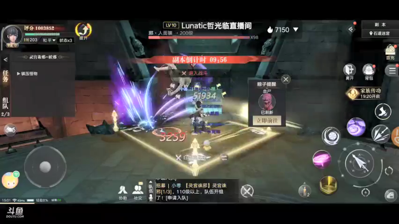 【2021-09-23 15点场】蓝小颜YonHen：盗个墓玩玩！！！