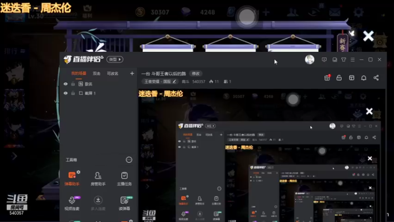 【2021-09-24 20点场】南斗：二台 爱玩马可的小马