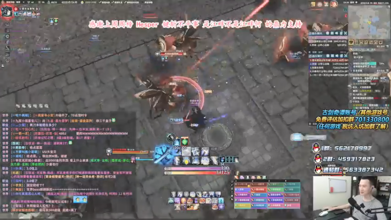 【2021-09-23 19点场】老杨怪：你玩的职业变强了吗？