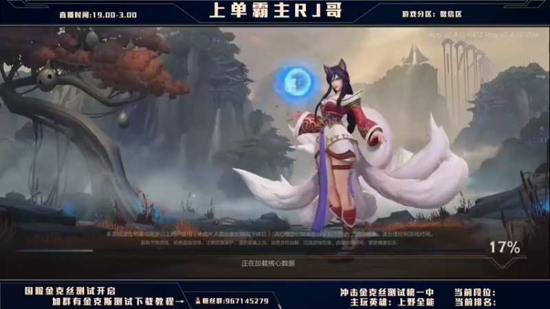【2021-09-21 19点场】心星丶RJ哥：上菜队：上单霸主的奥斯卡之夜