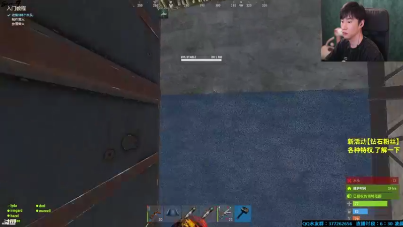 【2021-09-24 04点场】主播Se7en：猛男向前冲 末日生存