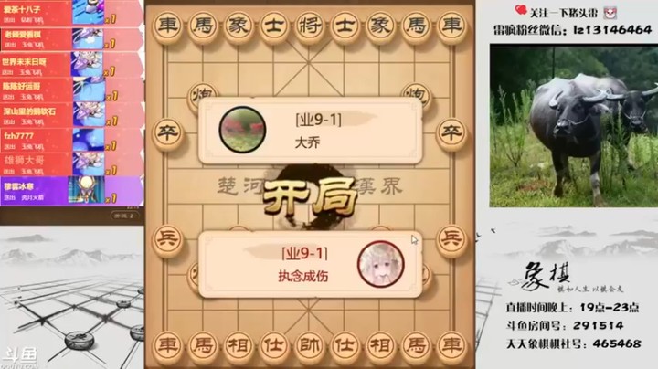 【雷疯小叔】30回合打到对面认输，边吃边玩也不耽误