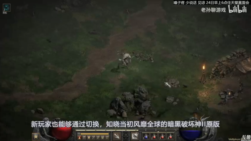 【2021-09-23 23点场】猫叔灬灬：【猫叔】早上6点看任天堂直面会，晚到~~