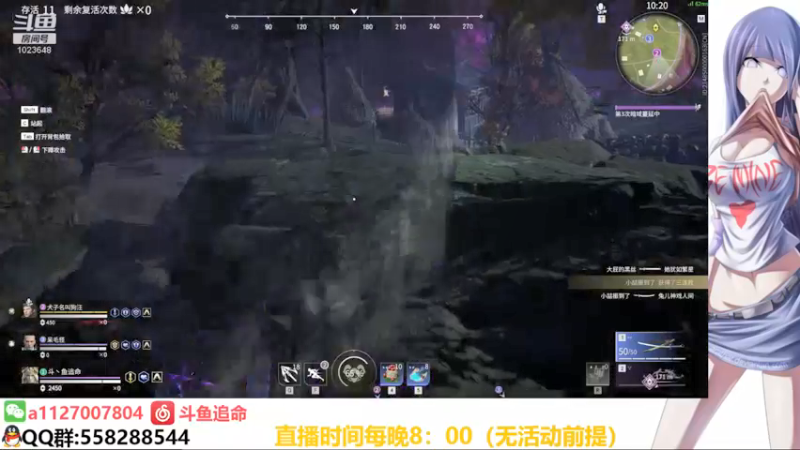 【2021-09-24 04点场】小仙男追命：追命:无差别超影冲！