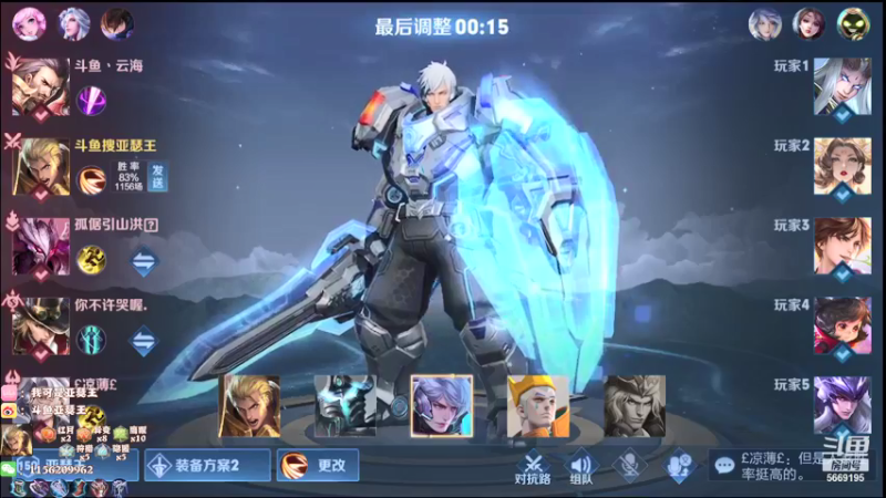 【2021-09-24 01点场】亚瑟王丶Z：新赛季新亚瑟新皮肤！！