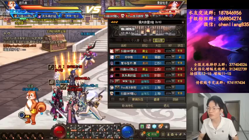 武神陈亮：二连斩，丝血获胜，这把玩惊险的