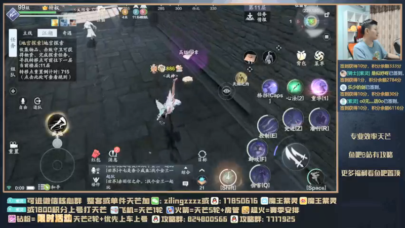 【2021-09-24 00点场】魔王紫灵：紫灵:单人近战V123区