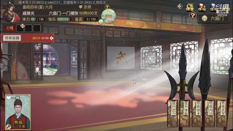 【2021-09-23 15点场】蓝小样YonHen：豪杰成长计划！！！