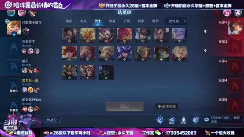【2021-09-24 20点场】一剑宫本603648：无敌节奏冲国服凯