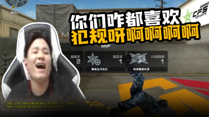 你们咋都喜欢犯规呀啊啊啊啊
