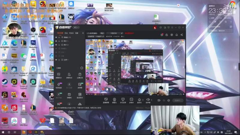 【2021-09-23 23点场】解说奶弟：今天练刀啦！！！