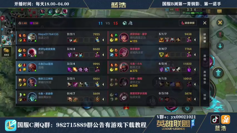 【2021-09-18 10点场】Dae蓝浩：国服C测任何问题解答