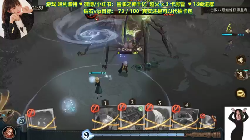 【2021-09-22 01点场】酱油之神千亿：年年今夜 月华千里 中秋快乐吖