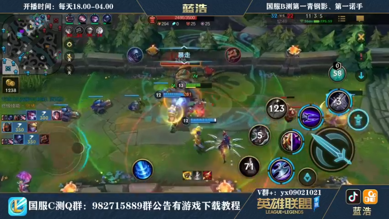 【2021-09-23 20点场】Dae蓝浩：国服第一青钢影，弹幕秒回