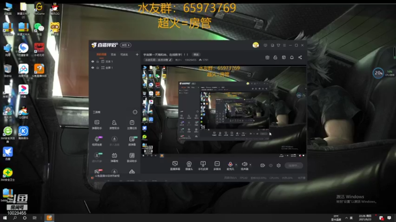 【2021-09-23 22点场】彬少丶：宇宙第一天海和尚，在线教学！！！