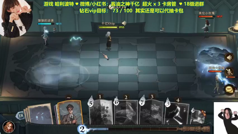 【2021-09-24 01点场】酱油之神千亿：心理博弈巫师 挨揍流第一人