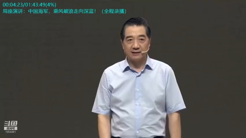 【2021-09-24 00点场】张召忠：摔飞机烧航母，印度装备是纸糊的？