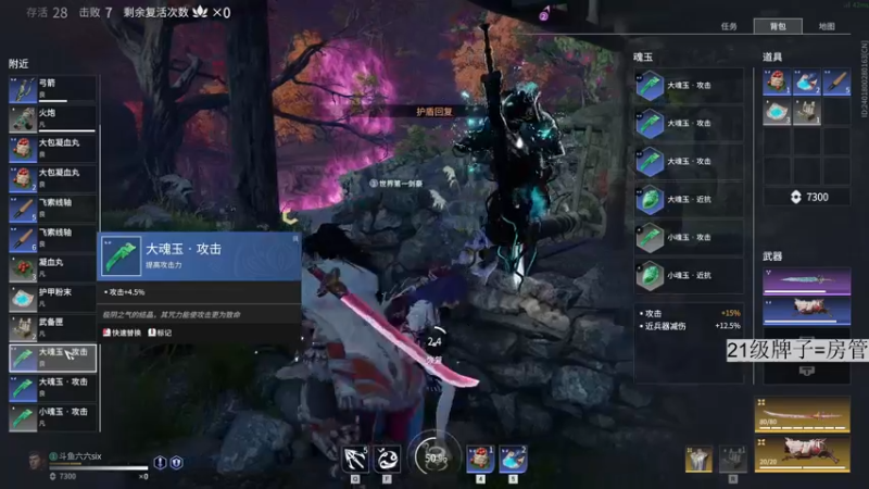 【2021-09-23 19点场】六六明天吃什么：【六六six】开播一个月了~