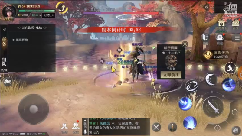 【2021-09-23 12点场】蓝朋友YonHen：像小哥一样的男人！