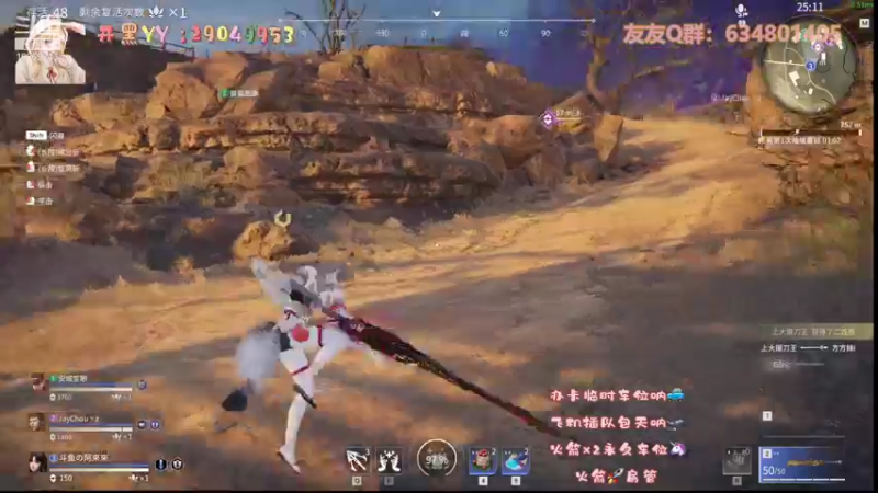 【2021-09-22 15点场】阿來來呀：【阿來來】呆萌无间，胡桃要拼尽全力了