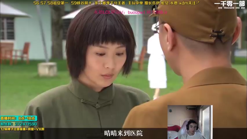 【2021-09-24 13点场】自宇666：峡谷千分中单带你了解新英雄薇古丝