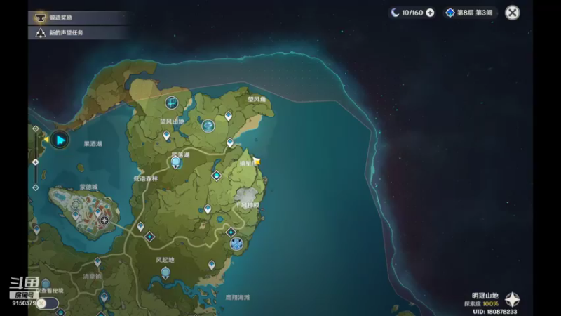 【2021-09-23 20点场】阿苏卡246：原神真好玩 9150379