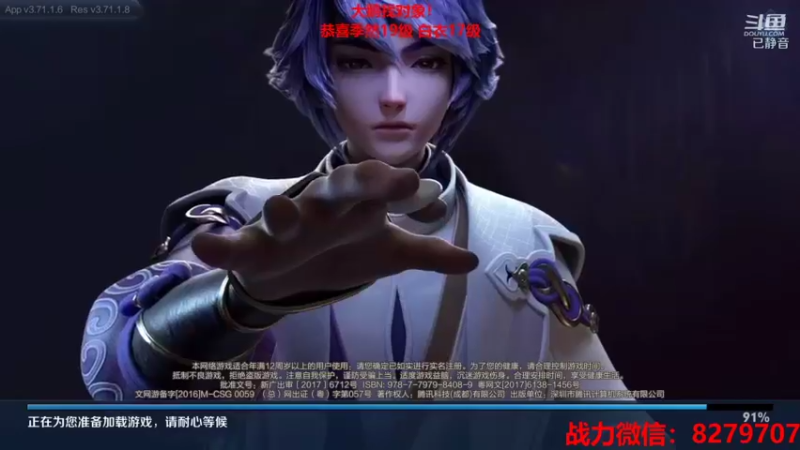 【2021-09-23 21点场】绪伦gg：绪伦：全英雄双系统解决一切上分问题！