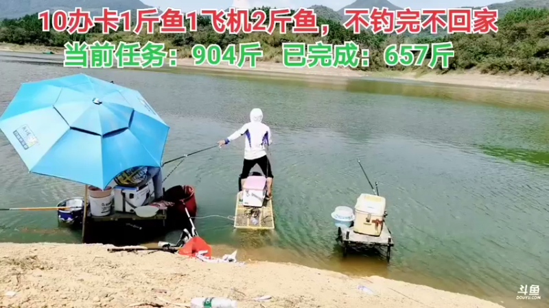 【2021-09-24 12点场】中华户外钓鱼：回不去了的第13天