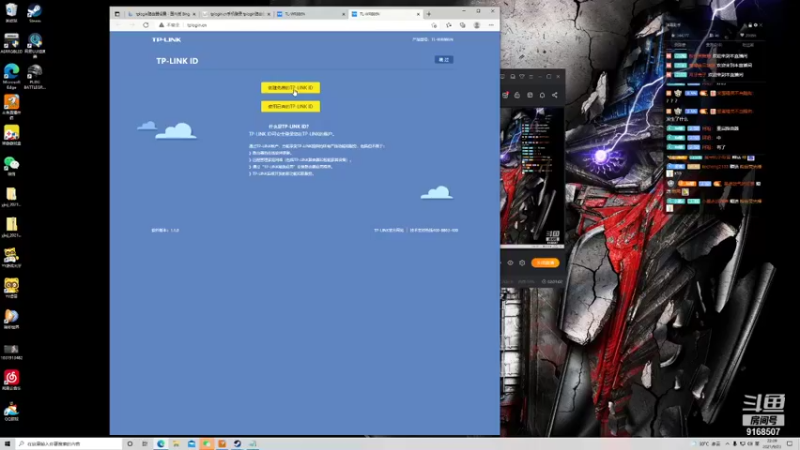 【2021-09-23 22点场】TESKoko：和堪门狗双排王者局