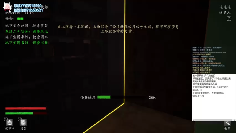 【2021-09-24 13点场】逗逗逗QvQ：初来鱼鱼大家好 恐惧之间