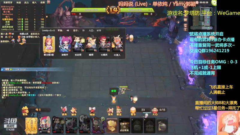 【2021-09-23 21点场】皮小乌：乌：出现吧~皮卡乌！