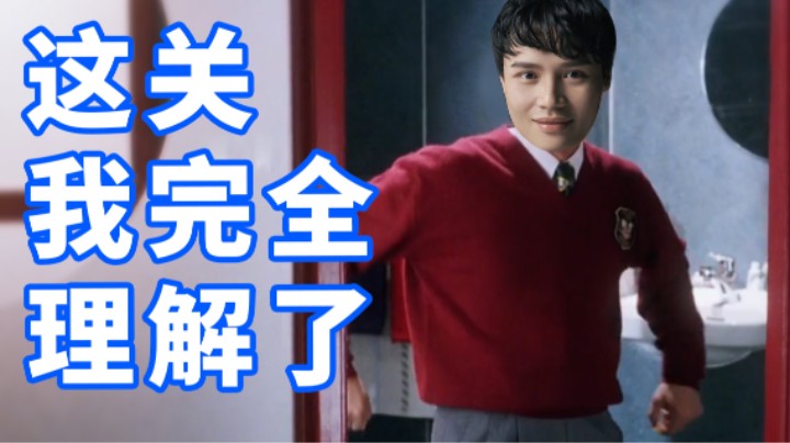 【超级小桀】这关我完全理解了 会玩了