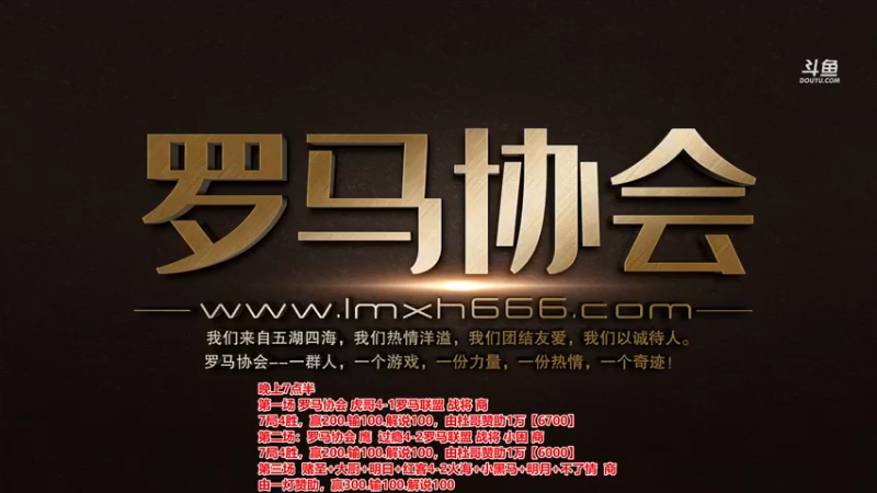 【2021-09-23 18点场】罗马协会：罗马协会精彩赛事