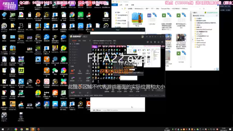 【2021-09-23 15点场】铁人阿瑞：开罗开传奇 疑难解答 FIFA22开包