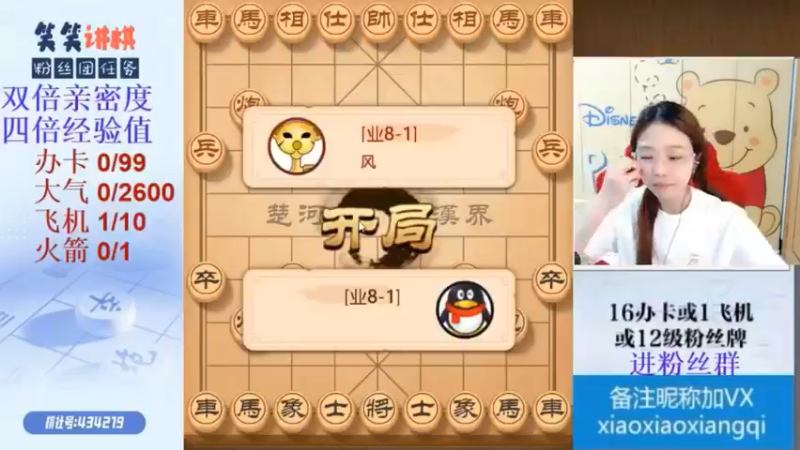 2021年6月16号精彩视频