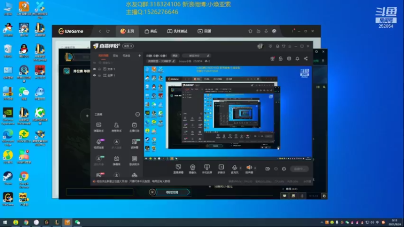【2021-09-24 00点场】douyu小焕：我要当神！