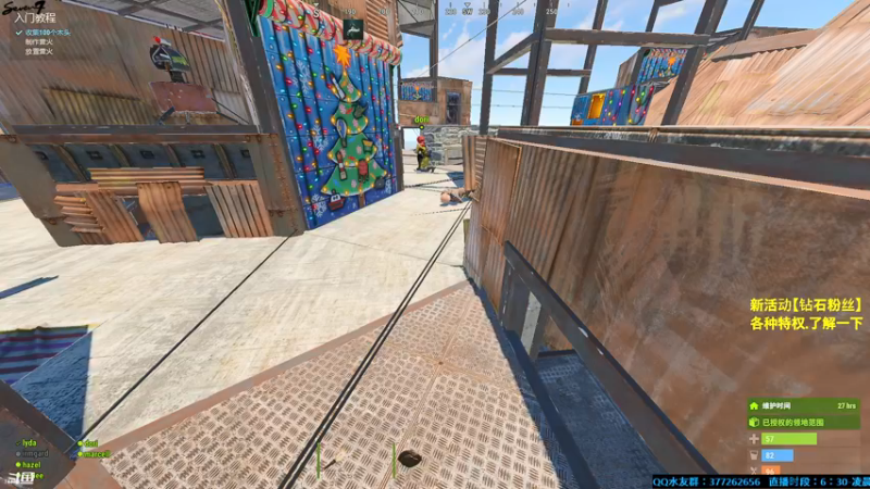 【2021-09-24 06点场】主播Se7en：猛男向前冲 末日生存