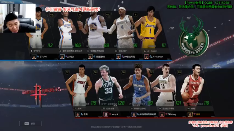 Power赵2K：五分之差，你们已经没机会了
