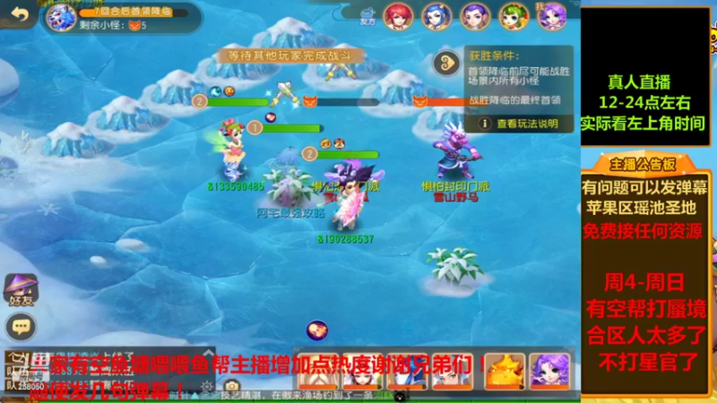 【2021-09-23 18点场】嘴角的微笑轻唱：梦幻西游手游平民玩家258050